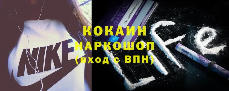 Cocaine Перу  мориарти формула  Полевской 