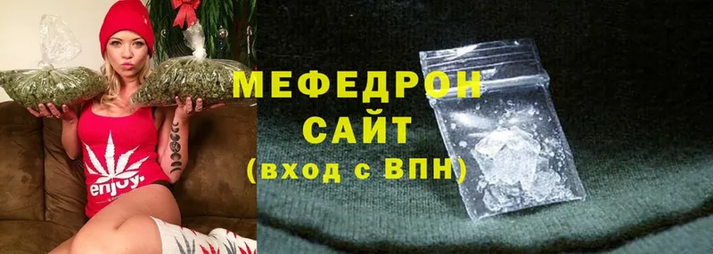 KRAKEN как зайти  Полевской  площадка как зайти  Меф mephedrone 